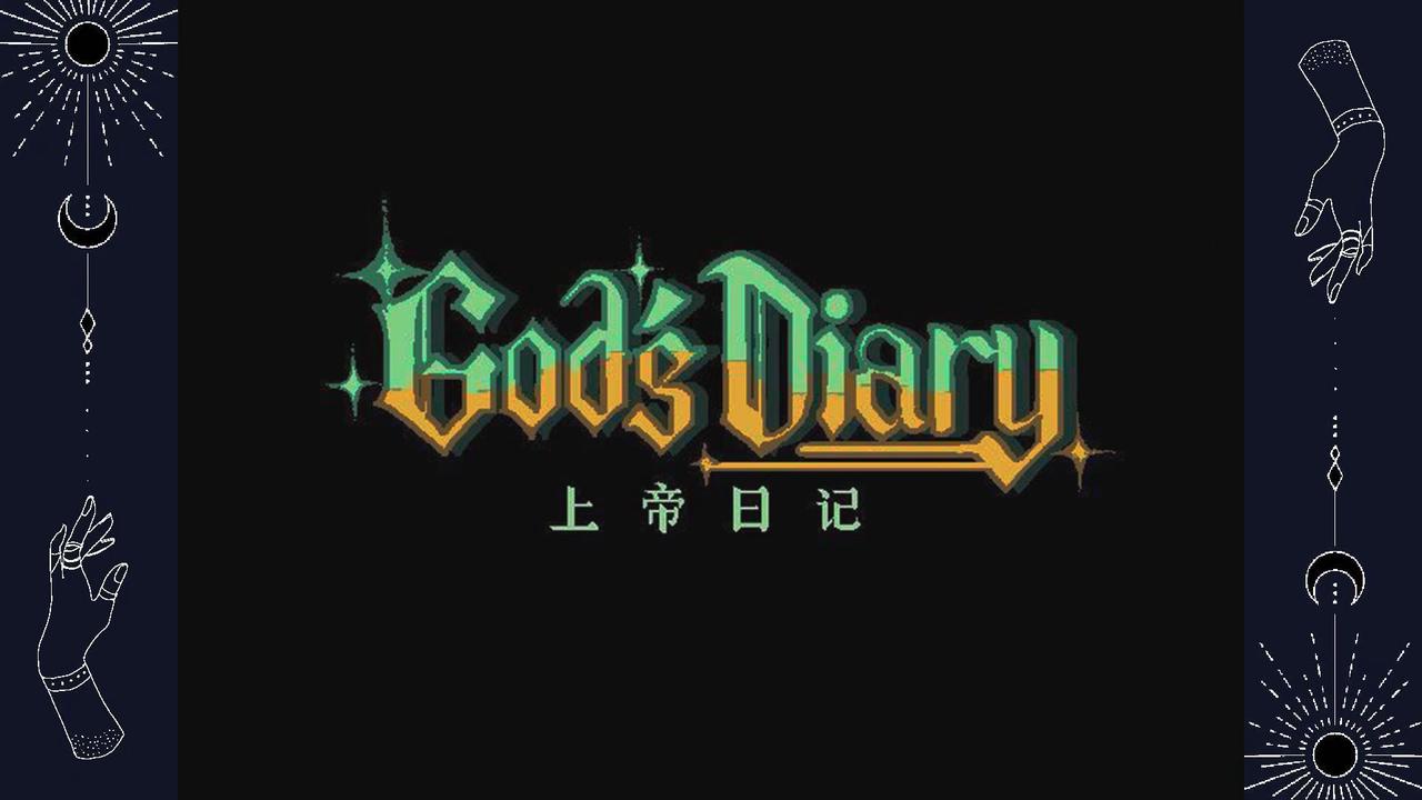God's Diary